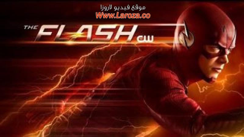 مسلسل The Flash الموسم الرابع الحلقة 1 الاولي مترجمة